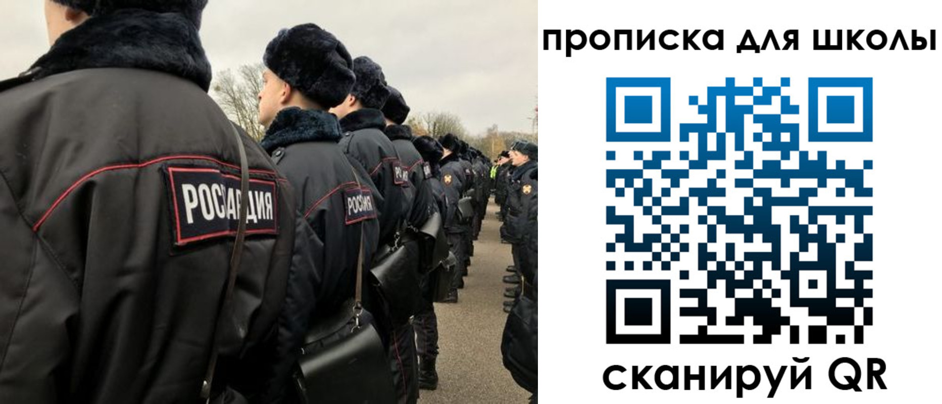 где прописаться в Славянске-на-Кубани